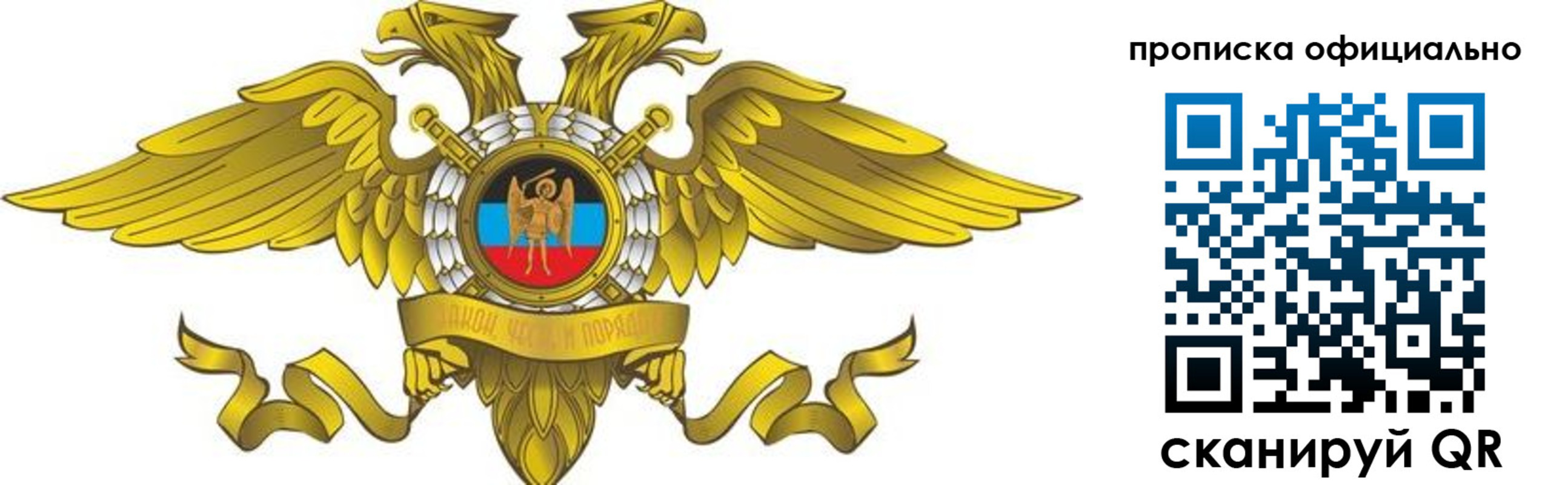 временная регистрация адрес в Пласте
